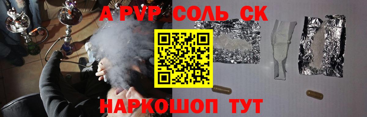 A PVP СК КРИС  Вход с VPN  Долгопрудный  APVP  A-PVP VHQ 