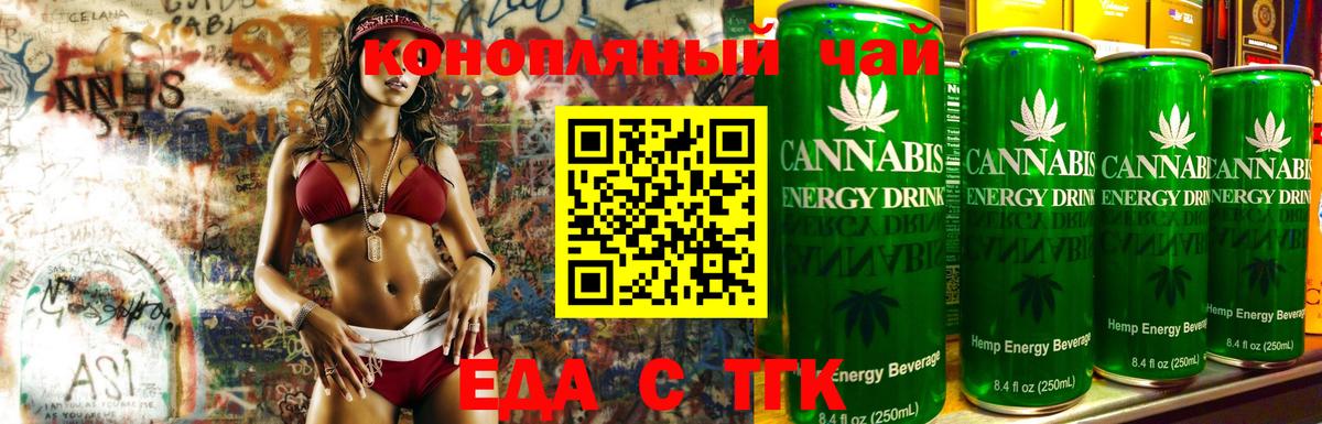 Canna-Cookies конопля  Вход с VPN  Долгопрудный 