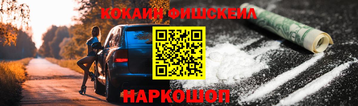 КОКАИН 99%  КОКАИН Columbia  Вход с VPN  Долгопрудный 