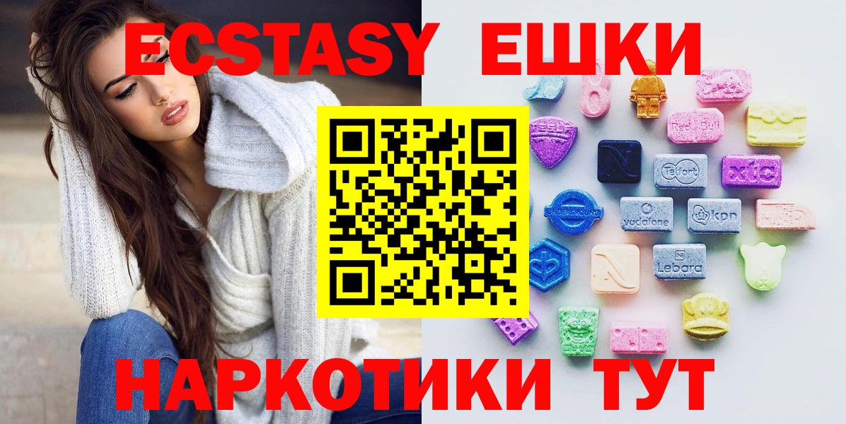 Экстази DUBAI Долгопрудный