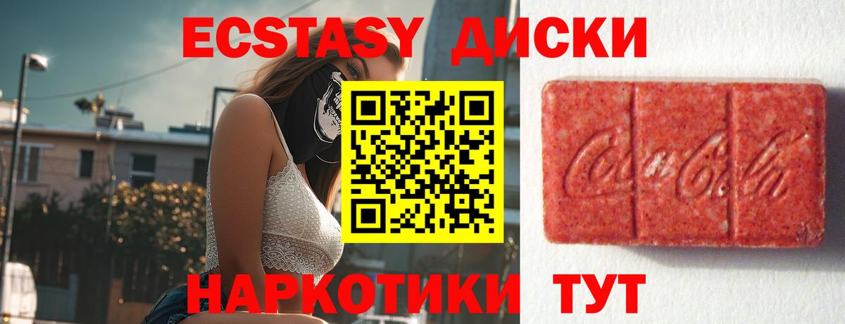 блэк спрут как зайти  Экстази Дубай  Долгопрудный  Вход с VPN  ЭКСТАЗИ Punisher 