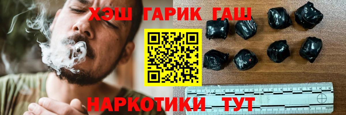 Долгопрудный  ГАШ  ГАШ 40% ТГК  Вход с VPN  Гашиш Изолятор 