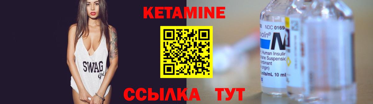 блэк спрут сайт  Вход с VPN  Долгопрудный  Кетамин VHQ 