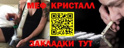 спиды Вышний Волочёк