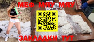 альфа пвп VHQ Вязьма