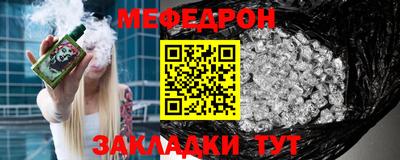 соль курить ск Вязники