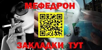 спиды Вышний Волочёк