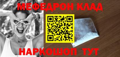 спиды Вышний Волочёк