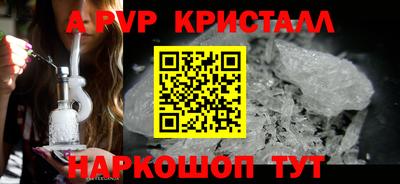 спиды Вышний Волочёк