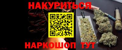 альфа пвп VHQ Вязьма