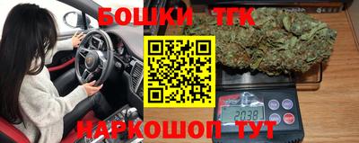 спиды Вышний Волочёк