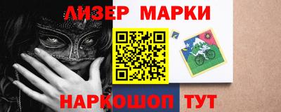 спиды Вышний Волочёк