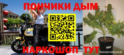 спиды Вышний Волочёк