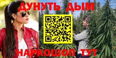 соль курить ск Вязники