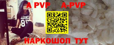 альфа пвп VHQ Вязьма