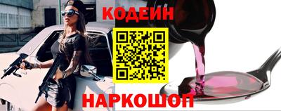 спиды Вышний Волочёк