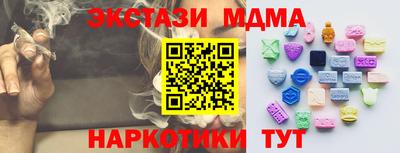 соль курить ск Вязники