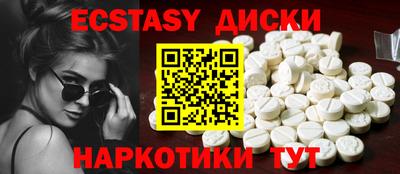 соль курить ск Вязники
