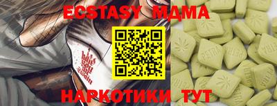 альфа пвп VHQ Вязьма