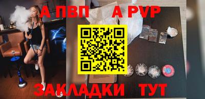 спиды Вышний Волочёк