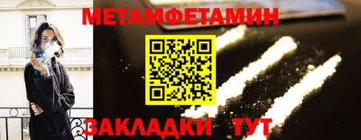 соль курить ск Вязники