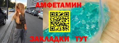 соль курить ск Вязники
