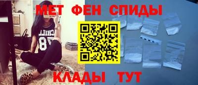 альфа пвп VHQ Вязьма