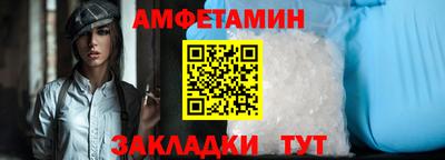 спиды Вышний Волочёк