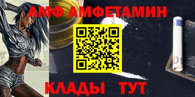 альфа пвп VHQ Вязьма