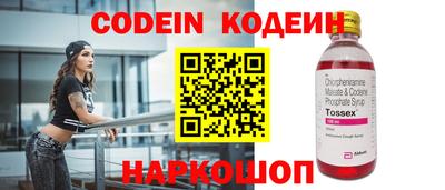 соль курить ск Вязники