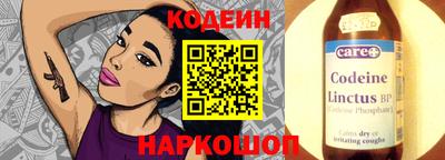 спиды Вышний Волочёк