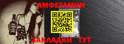 соль курить ск Вязники