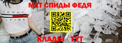 альфа пвп VHQ Вязьма