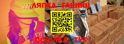 альфа пвп VHQ Вязьма