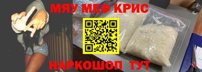 спиды Вышний Волочёк