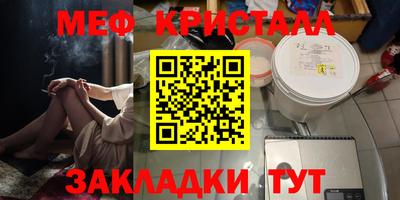 спиды Вышний Волочёк