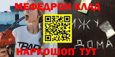 альфа пвп VHQ Вязьма