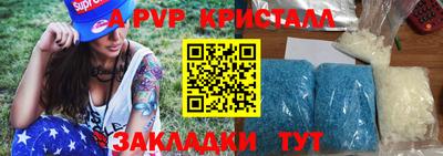 соль курить ск Вязники