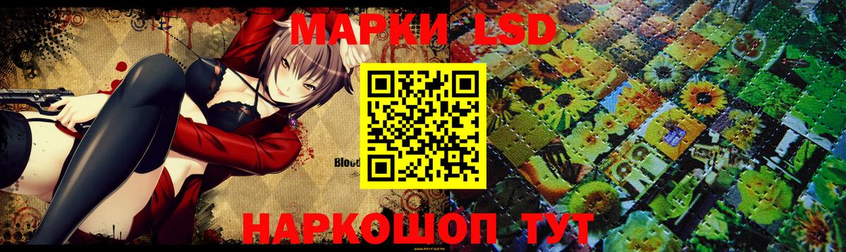 LSD-25 экстази кислота  Лсд 25 экстази кислота  Долгопрудный  Вход с VPN 