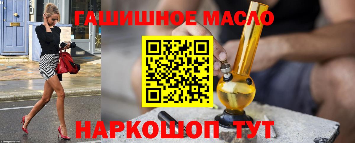 ТГК Wax Долгопрудный