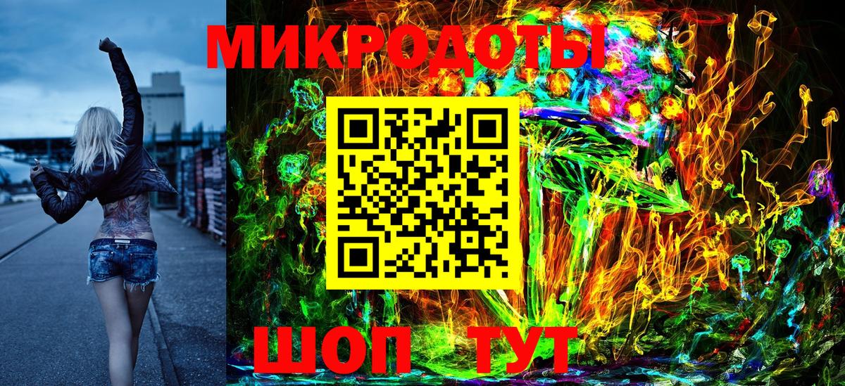 Долгопрудный  Псилоцибиновые грибы GOLDEN TEACHER  Вход с VPN  Псилоцибиновые грибы Magic Shrooms 