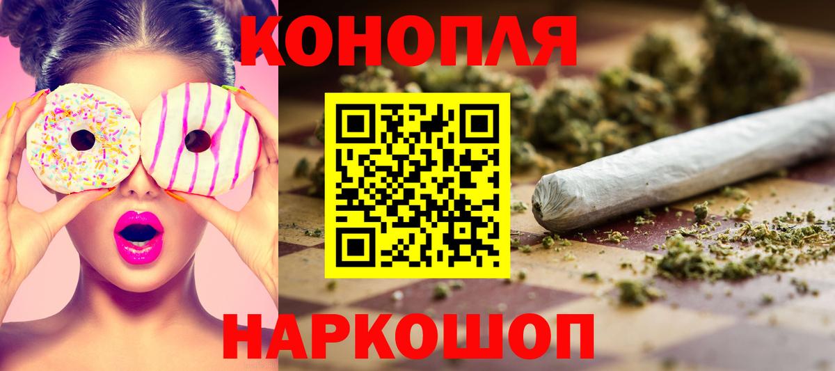 Марихуана планчик Долгопрудный
