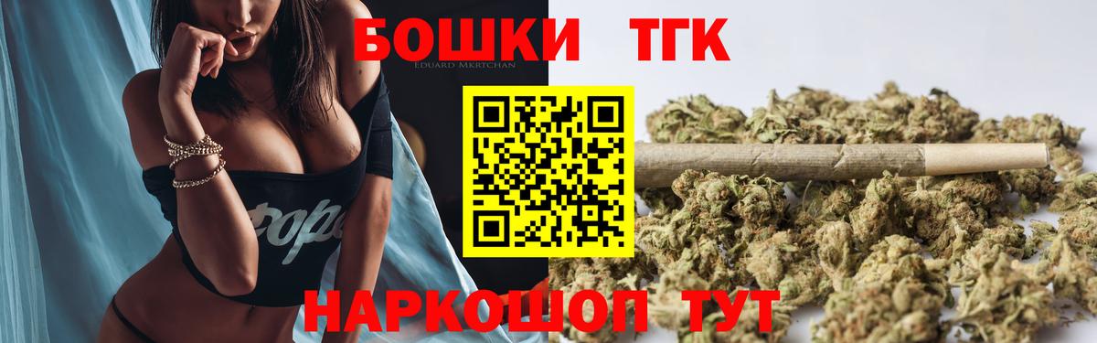 Конопля ГИДРОПОН  Шишки марихуана LSD WEED  Вход с VPN  Бошки Шишки планчик  Долгопрудный 